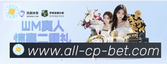 安全合规